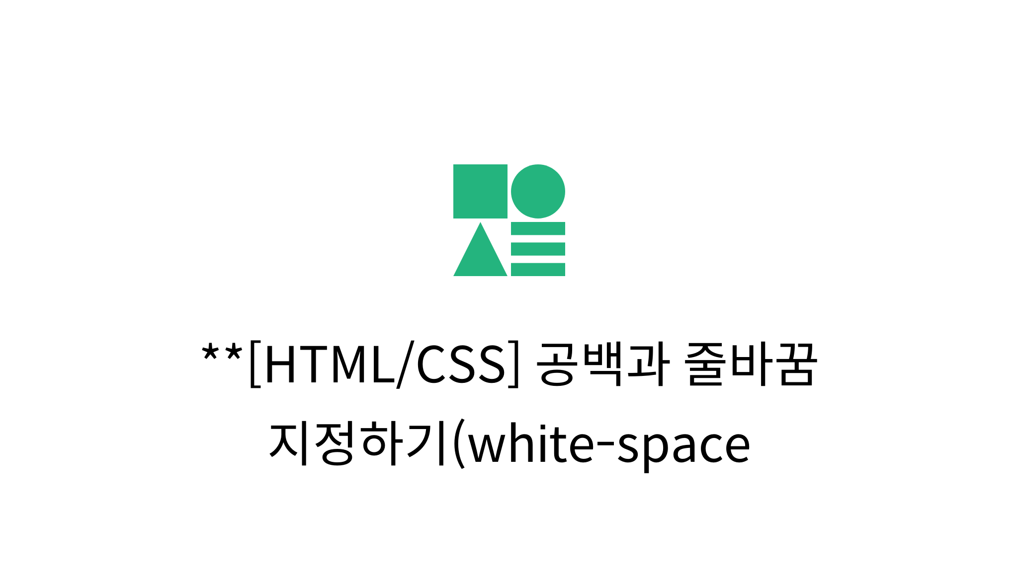 HTML CSS white space Mysetting html css white space mysetting